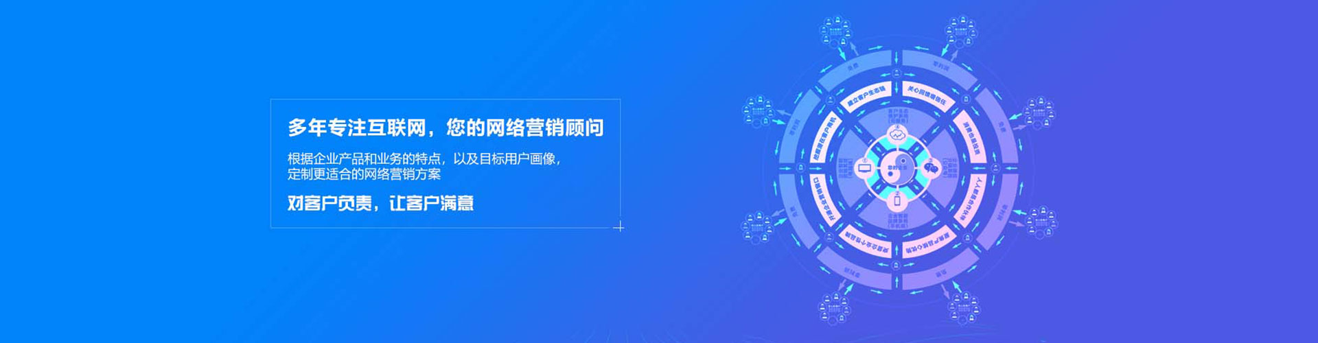 托里百度广告竞价
